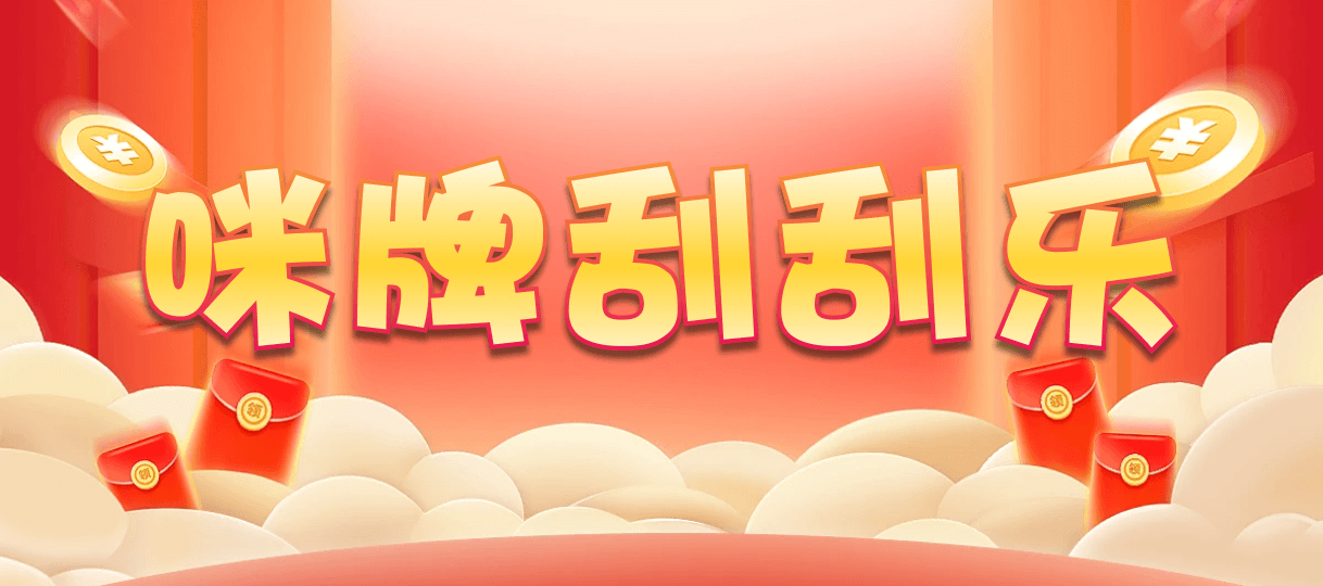 加拿大28预测,开奖结果,加拿大pc预测,加拿大28最新预测,常胜28开奖结果,查询官网